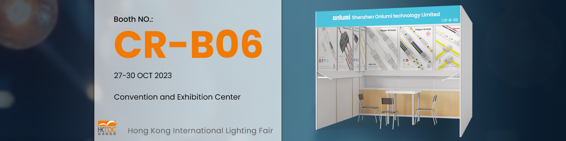 2023 HKTDC October Light Fair